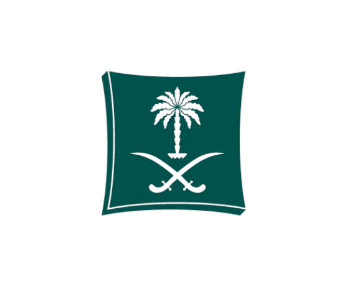 وزارة التجارة