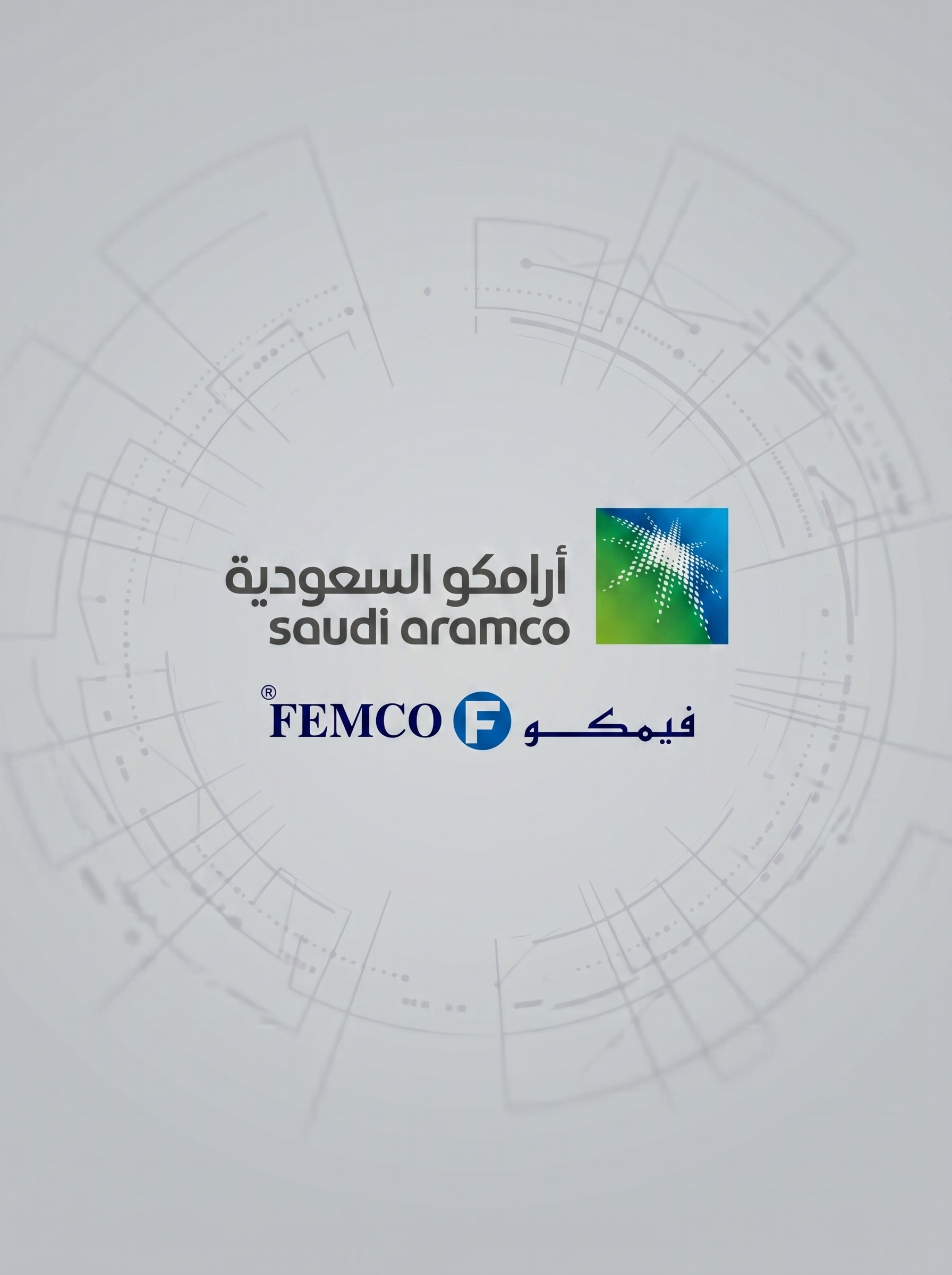اعتماد أرامكو