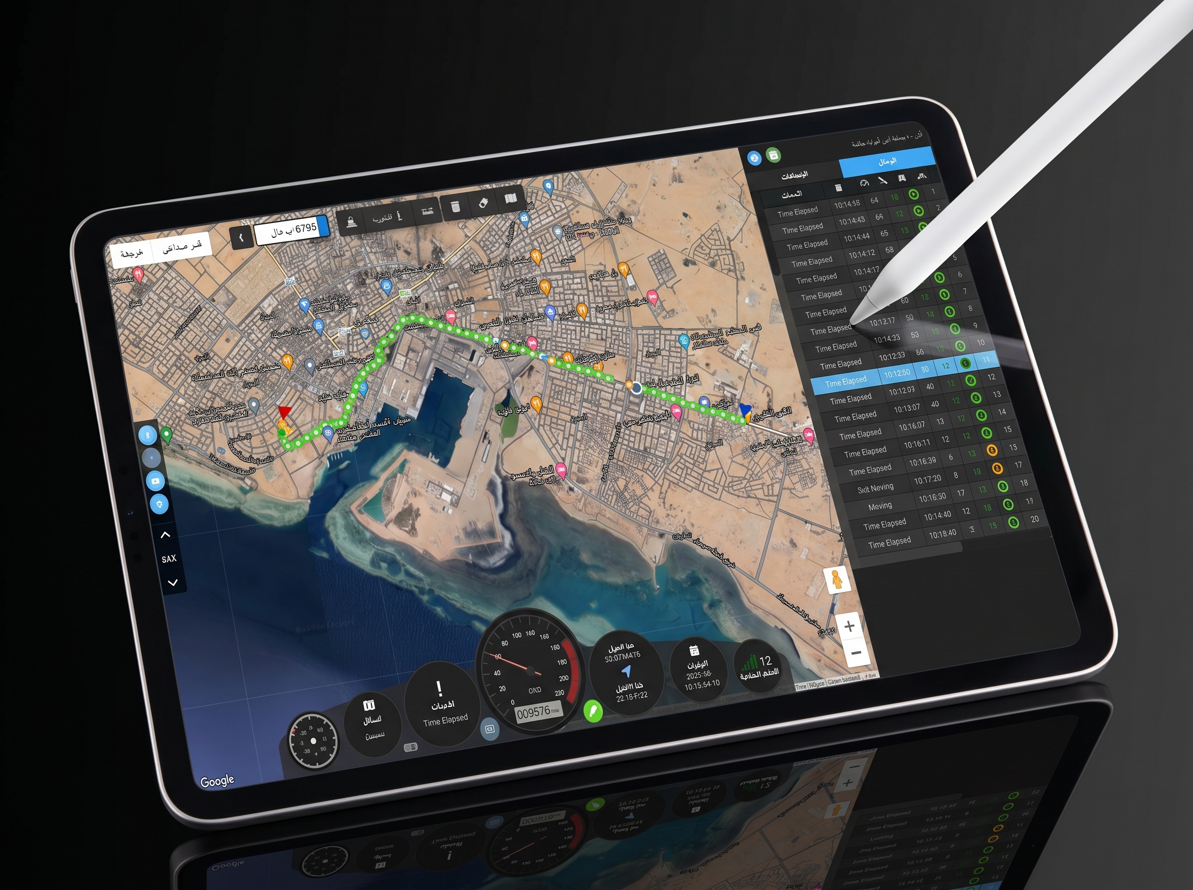 منصات التتبع